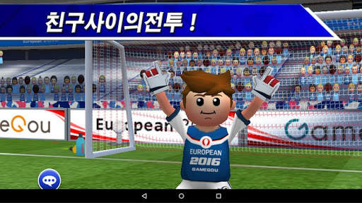Perfect Kick - 축구 screenshot 8