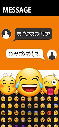Kannada Keyboard 2020: Kannada Typing Keyboard screenshot 3