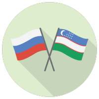 Таржимон on 9Apps