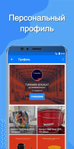Tm Shop screenshot 5