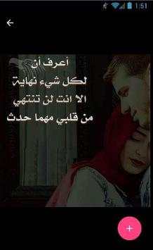 خلفيات متحركة GIF 3 تصوير الشاشة
