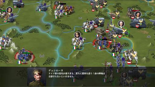 欧陸戦争6: 1914 - WW1 ストラテジーゲーム screenshot 1