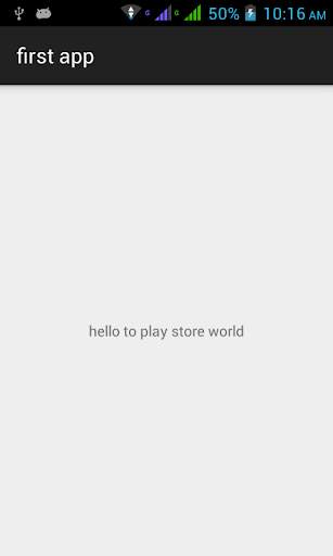First Play Store App screenshot 1