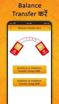 How To Balance Transfer from one Sim card to other screenshot 4