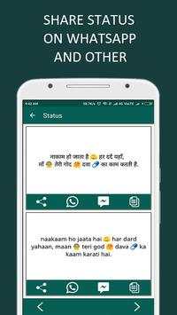 Status 4 you - emojistatus screenshot 4