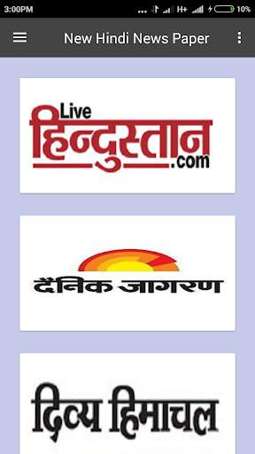 हिंदी समाचार screenshot 8