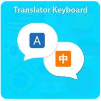 Voice language translator keyboard