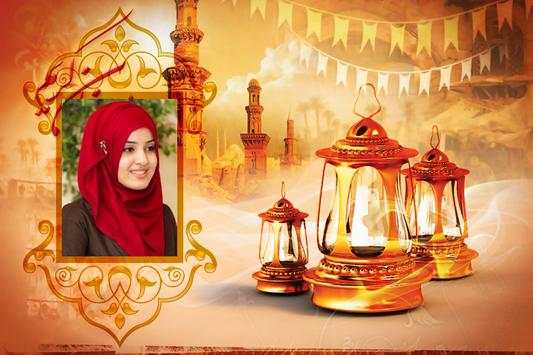 Islamic Photo Frames screenshot 2