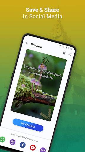 Write Burmese Text on photo screenshot 5