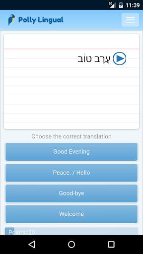 Polly Lingual screenshot 5