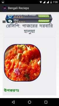 Bengali Recieps screenshot 4