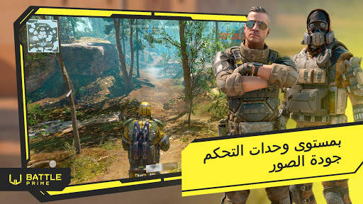 Battle Prime 1 تصوير الشاشة