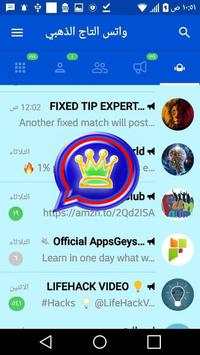 Shaba Room Watts Abbey Goldin last seen screenshot 2
