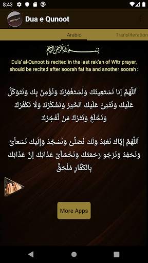 Dua e Qunoot screenshot 2