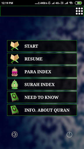 Holy Quran | The Best App 1 تصوير الشاشة