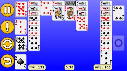 सॉलिटेयर स्क्रीनशॉट 7