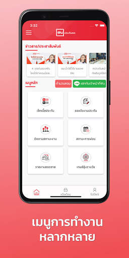FIN BROKER  - for Agent screenshot 4