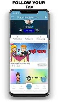 Rcmmusic Pro [Bhojpuri New Video] screenshot 3