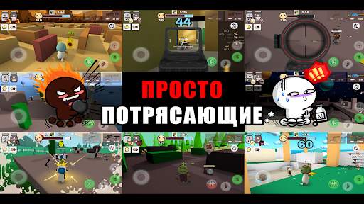 Молочный шоколад скриншот 18