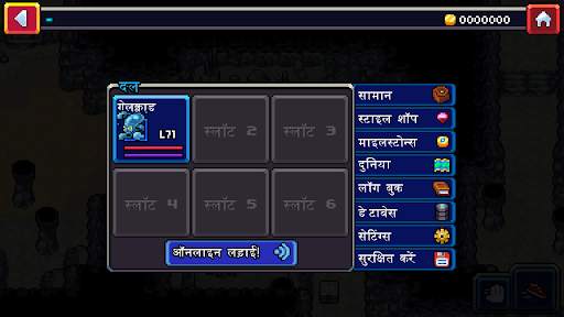 Coromon स्क्रीनशॉट 4