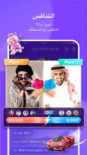 Hello Yo - غرف الدردشة الصوتية 6 تصوير الشاشة