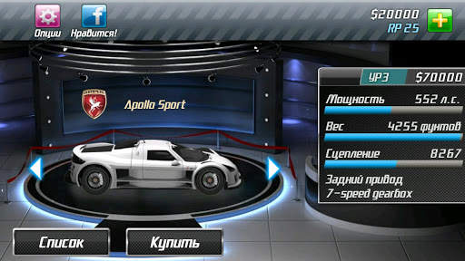 Drag Racing скриншот 5