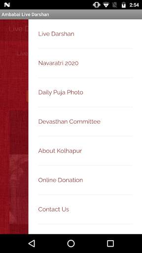 Ambabai Live Darshan screenshot 3