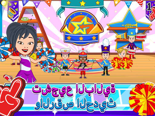 My Town : Dance School 7 تصوير الشاشة