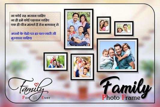 Family Photo Frames screenshot 1