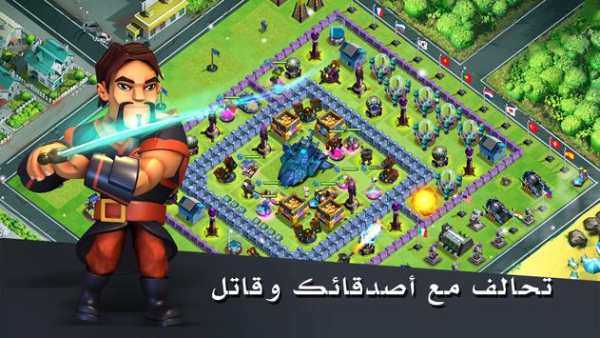 Clash of Zombies - صراع الوحوش screenshot 2
