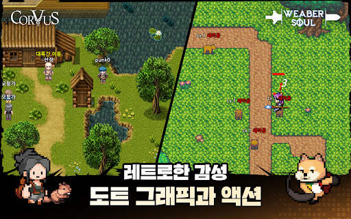펑크랜드 - 방치형 RPG 3000개 즐기기 screenshot 19