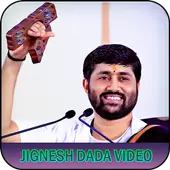 Jignesh Dada Katha