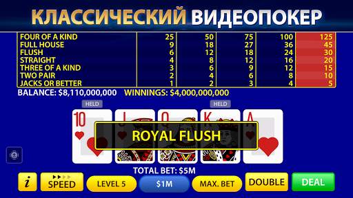 Видеопокер от Pokerist скриншот 6