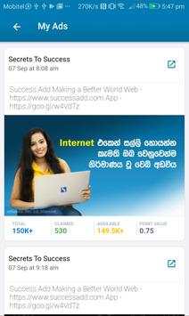 SuccessAdd.com - Earn Money Online स्क्रीनशॉट 5
