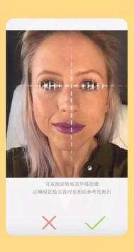 Myidol · 3D Avatar Creator Advice screenshot 2