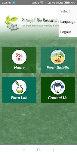 Patanjali Organic Grower 3 تصوير الشاشة