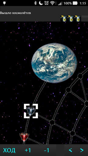 BlackHole Travel screenshot 1