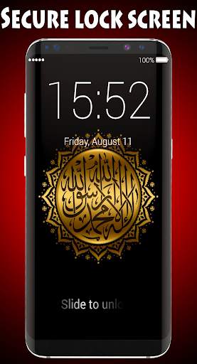 Allah Lock Screen & Wallpaper screenshot 1