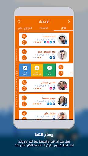 Ditto 5 تصوير الشاشة