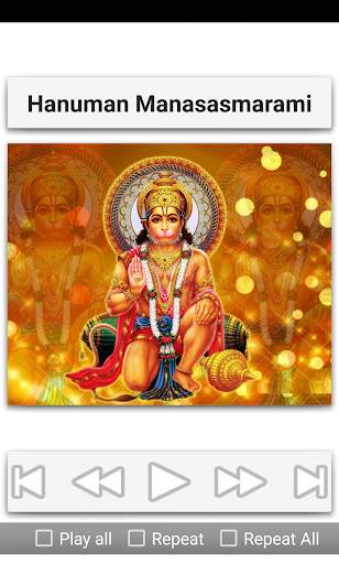 Hanuman Namavali screenshot 3