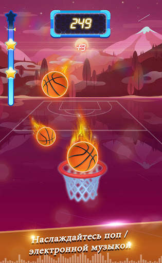 Beat Dunk - Баскетбол с популярной музыкой скриншот 4