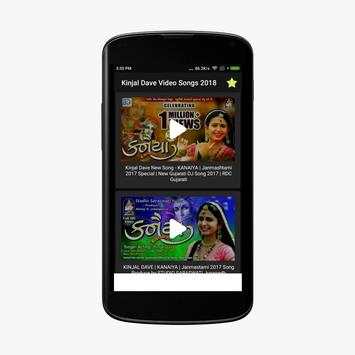 Gujarati Video Songs - All Gujrati Video Song screenshot 5