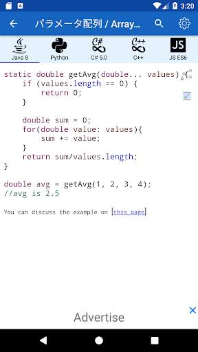 Code Free screenshot 3