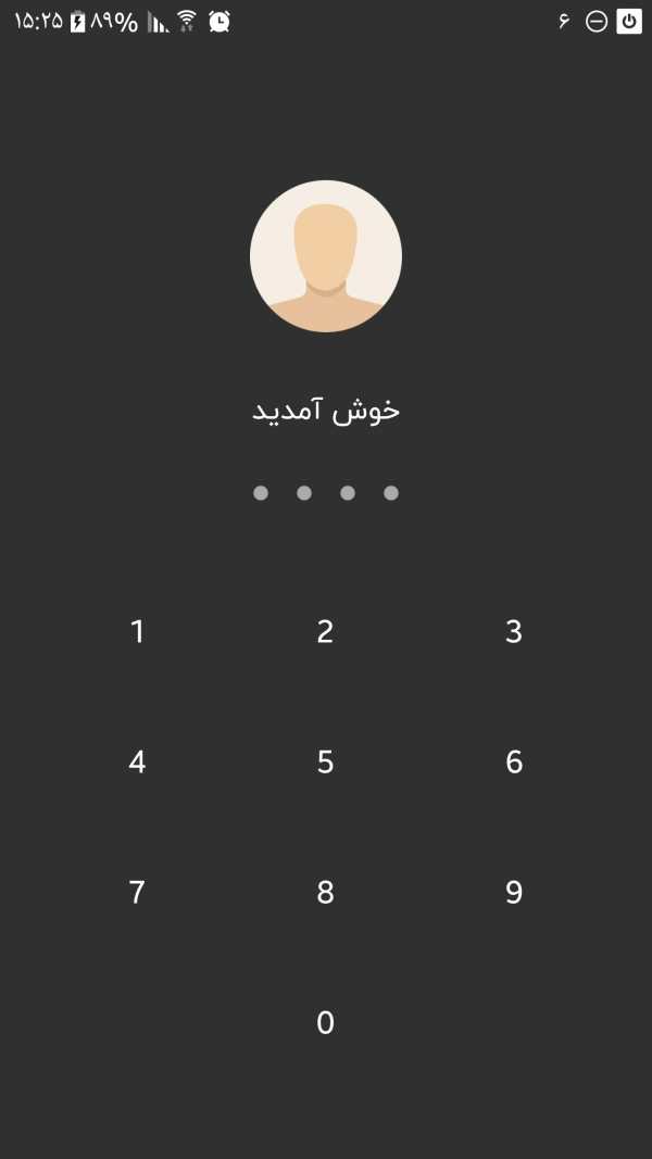 چیلان - مخفی ساز فیلم و عکس و فایل screenshot 2