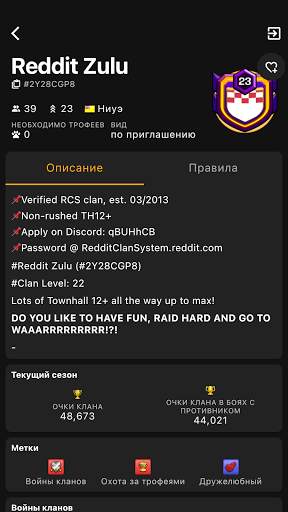 Clash of Stats для Clash of Clans скриншот 3