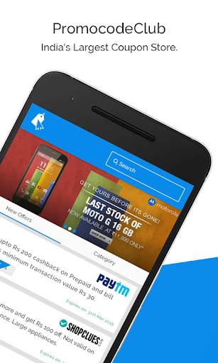 PromoCodeClub - Coupons & Deals on Online Shopping screenshot 1