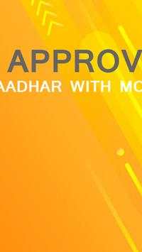How to Link Mobile Number With Aadhar screenshot 3