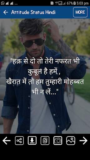 Attitude Status in Hindi screenshot 1