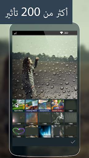 Photo Studio PRO 6 تصوير الشاشة