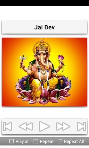 Ganesh Songs screenshot 5